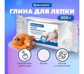 Пластичная масса для моделирования