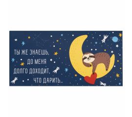 Конверты для денег