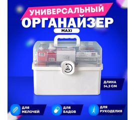 Аптечки первой помощи