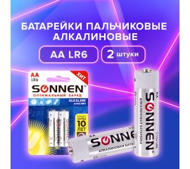 Элементы питания