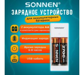 Зарядные устройства