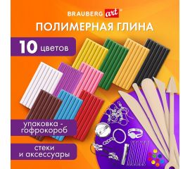Глина полимерная