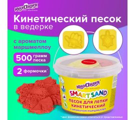 Песок для лепки