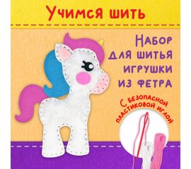 Наборы для рукоделия