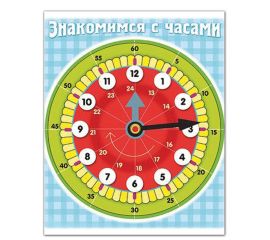 Книжки-пособия