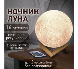 Детские предметы интерьера