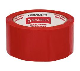 Упаковочные клейкие ленты