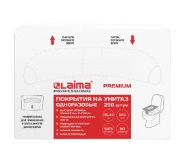 Покрытия на унитаз одноразовые