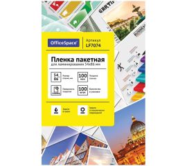 Пленки для ламинирования