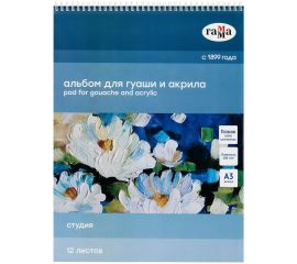 ГАММА. Художественный ассортимент