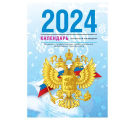 Датировка 2026