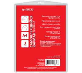 Папки, системы архивации