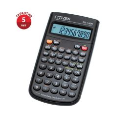 Калькуляторы