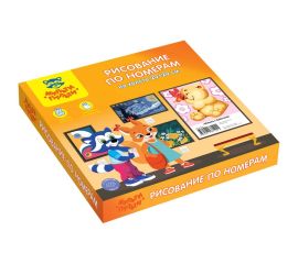 Картины по номерам