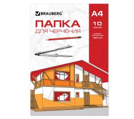 Альбомы и папки для черчения