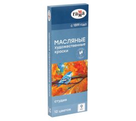 Краски масляные художественные в наборах