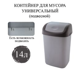 Баки и урны