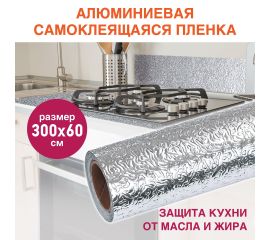 Пленки и покрытия хозяйственные