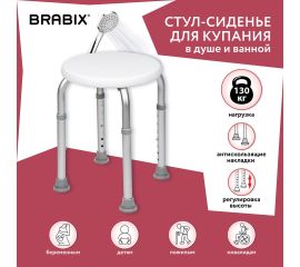 Аксессуары для ванных комнат