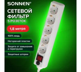 Сетевые фильтры