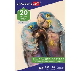 Альбомы, папки для рисования и черчения