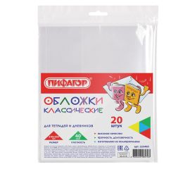 Обложки для книг, тетрадей и журналов