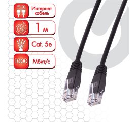 Кабели и адаптеры для сетевых соединений