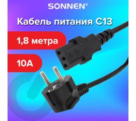 Кабели питания