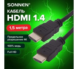 Кабели и адаптеры HDMI