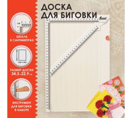 Наборы для скрапбукинга