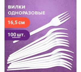 Вилки одноразовые