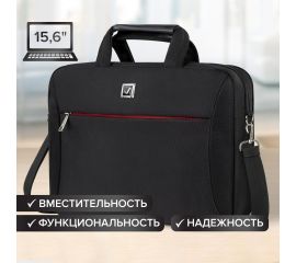 Сумки деловые с отделением для ноутбука и планшета