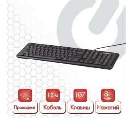 Клавиатуры проводные