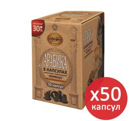 Кофе и какао в капсулах