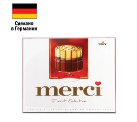 Конфеты в коробках