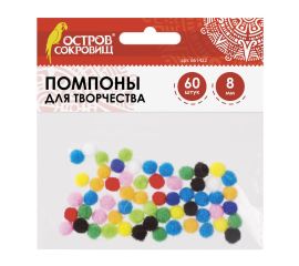 Помпоны для творчества