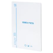 Книга учета 96 л., клетка, твердая, картон, глянцевая, типографский блок, А4 200х290 мм, STAFF, 130220