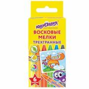 Восковые мелки трехгранные ЮНЛАНДИЯ «ЮНЛАНДИК И МУДРЫЙ ЛИС», НАБОР 6 цветов, 227288