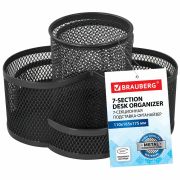 Подставка-органайзер вращающаяся BRAUBERG «Germanium», 7 секций, 110х165х175 мм, черная, металл, 237980