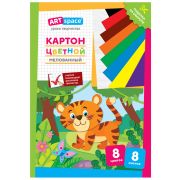 Картон цветной А4 8л., 8цв. ArtSpace, мелованный, в папке, «Тигренок»