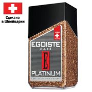 Кофе растворимый EGOISTE «Platinum» 100 г, стеклянная банка, сублимированный, ШВЕЙЦАРИЯ, 8467