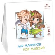 Скетчбук для маркеров 40л., 207*207 Лилия Холдинг «Дети», на склейке, 75г/м2