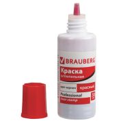 Краска штемпельная красная 30 мл BRAUBERG PROFESSIONAL, clear stamp, на водной основе