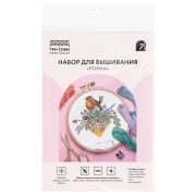 Набор для вышивания крестиком ТРИ СОВЫ «Птичка», 15*15см, пакет с европодвесом