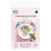 Набор для вышивания крестиком ТРИ СОВЫ «Лимоны», 16*20см, пакет с европодвесом