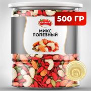Ореховая смесь сушеная NARMAK «МИКС Полезный» с тыквенными семечками, ягодами годжи, 500 г