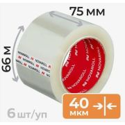 Клейкая лента 75 мм*66 м 40 мкм прозрачная «NOVAROLL 203»