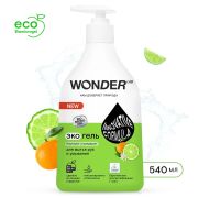 Экогель для мытья рук и умывания 540 мл (бергамот и мандарин), WONDER LAB
