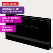 Еженедельник недатированный с резинкой 171х93 мм, BRAUBERG, твердый, 64 л., «Minimal», черный, 116309
