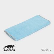 Тряпка для пола, 50×30 см, микрофибра, с оверлоком, 1 шт, 250 г/м², Голубой бриз, Raccoon